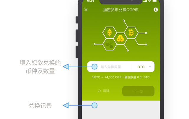 tp钱包官网下载app最新版本shjinchi的简单介绍