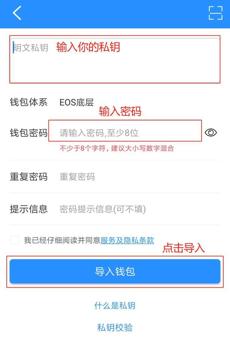 tp钱包最新版本，tokenpocket钱包下载