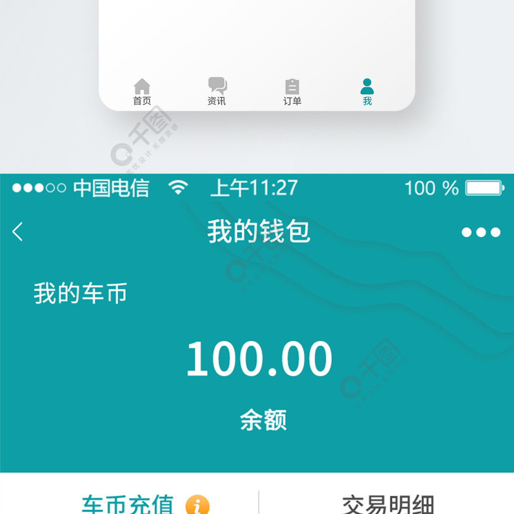 钱包app，小米钱包app