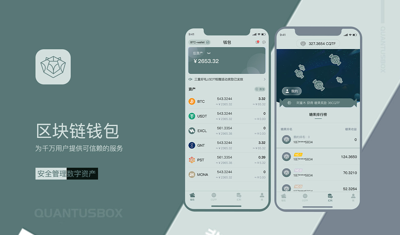 钱包app，小米钱包app