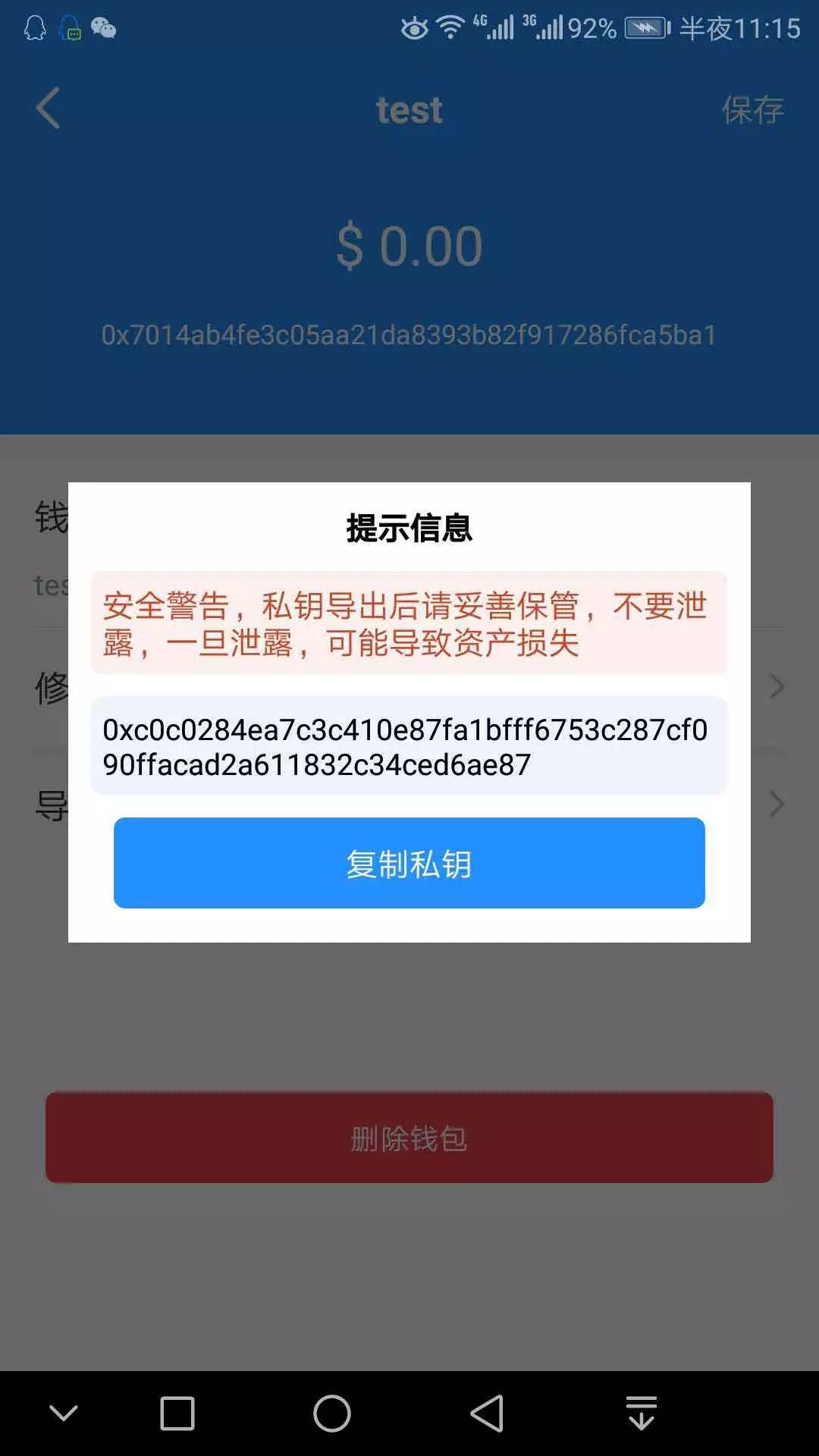 token冷钱包，jmtoken冷钱包