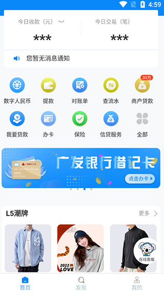 关于冷钱包app官方下载的信息