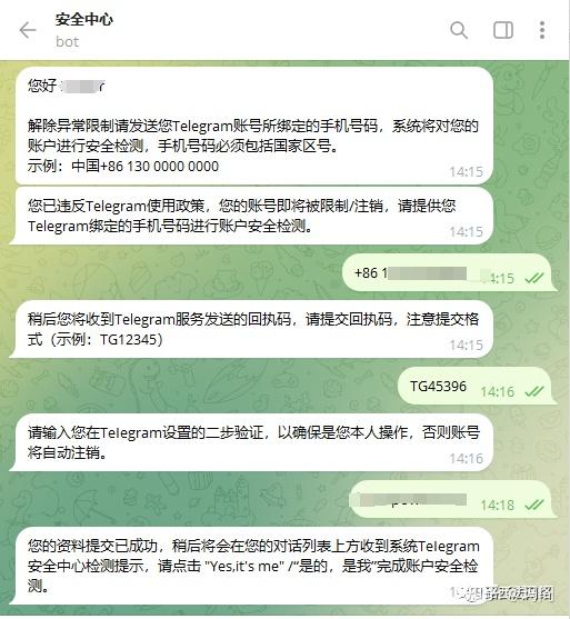 telegreat账号注册，telegeram官网怎么注册