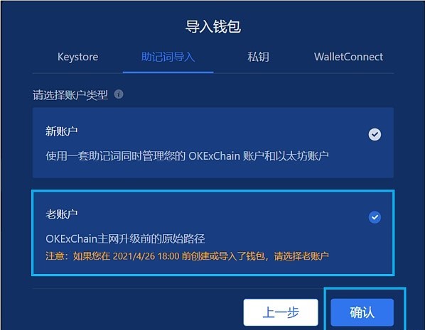 关于tp钱包和token钱包哪个安全的信息