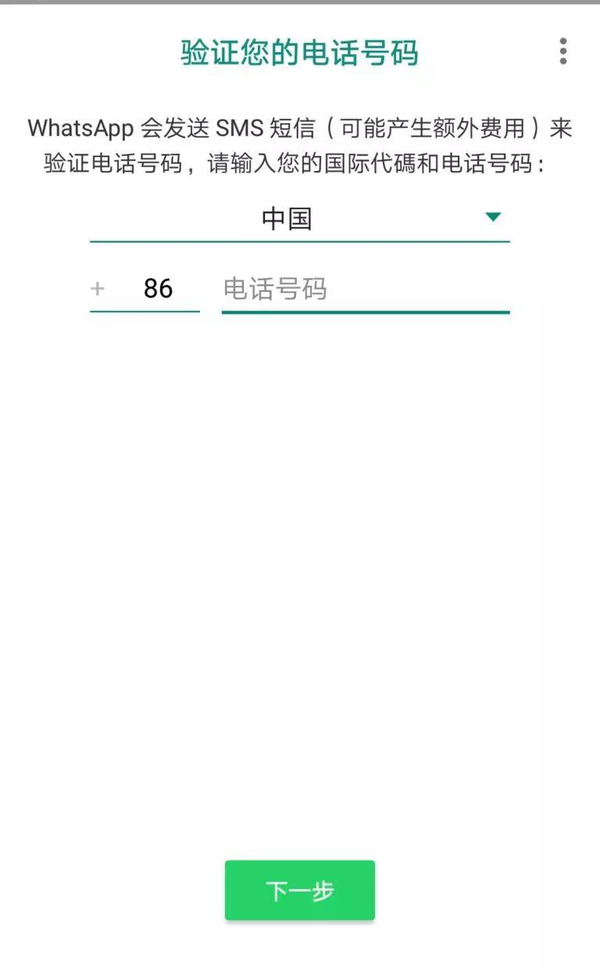 whatsapp上如何添加好友，whatsapp如何添加好友账号