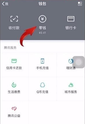 冷钱包怎么提现到银行卡，冷钱包资金怎么转到交易所