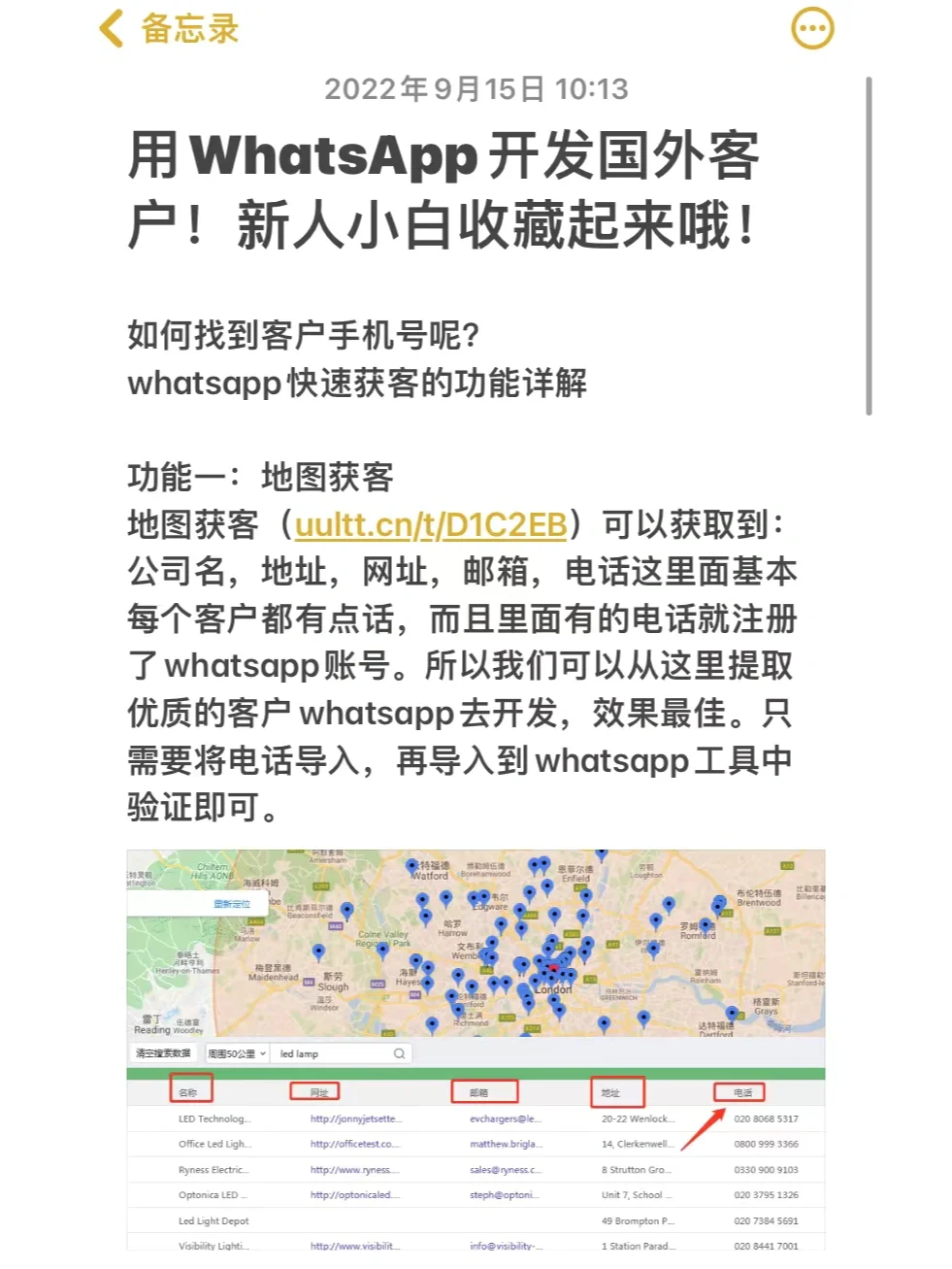 whatsapp怎么加国际好友，whatsapp如何添加外国号码