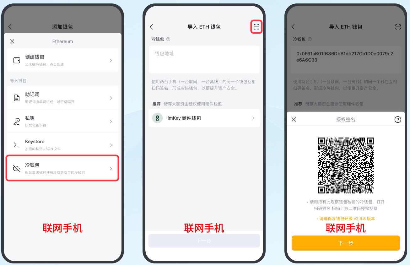 关于imtoken钱包app下载地址的信息