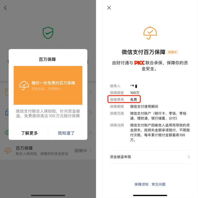 关于imtoken钱包app下载地址的信息