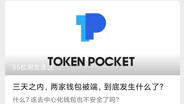 tp钱包tpt，tp钱包下载地址tp钱包下载地址