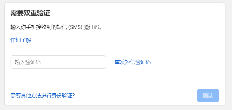 关于电报收不到86短信验证无法登陆的信息