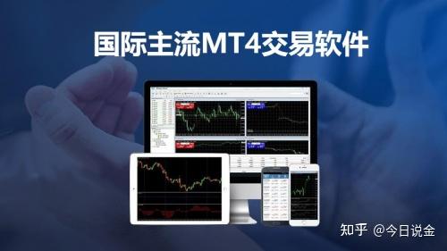 下载mt4交易平台下载，下载mt4交易平台下载133456帮忙0