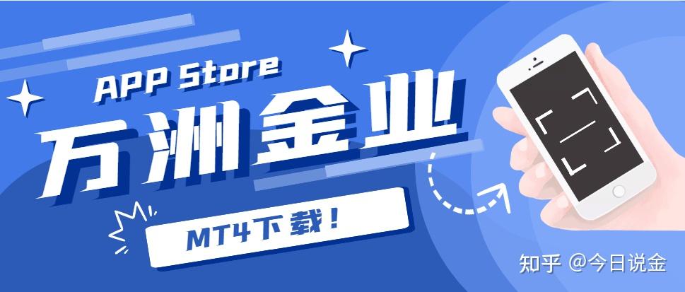 下载mt4交易平台下载，下载mt4交易平台下载133456帮忙0