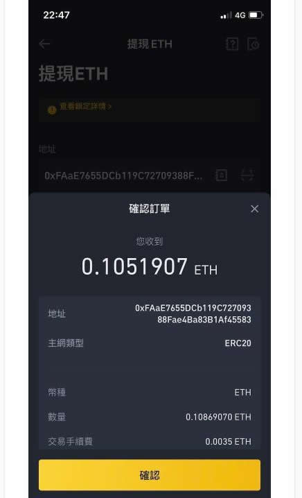 关于ezpay钱包是正规平台吗的信息