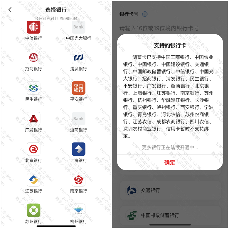 数字app下载官网，数字app下载官网免费