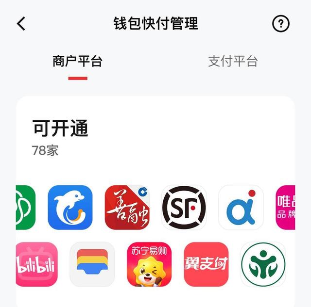 数字app下载官网，数字app下载官网免费