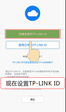 tplinkid在哪里找到，tplink路由器的id和密码在哪看