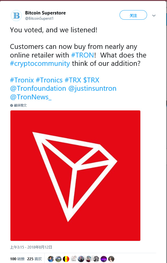 trx官网，trx官网查询交易记录