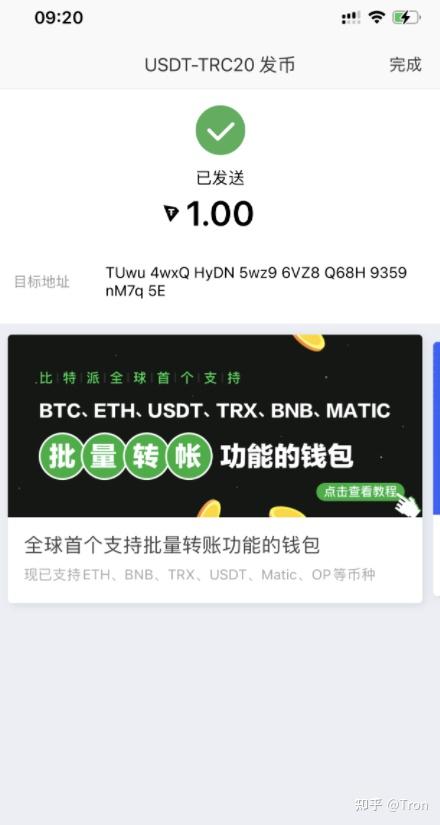 bitpie钱包怎么提现，imtoken钱包苹果版教程