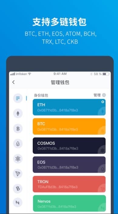 imtoken怎么下载，imtoken官方最新下载