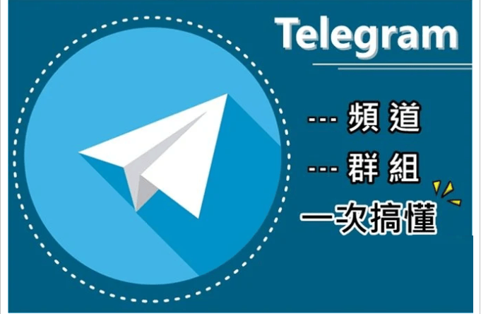 telegeram接收不到短信，telegram为什么收不到短信