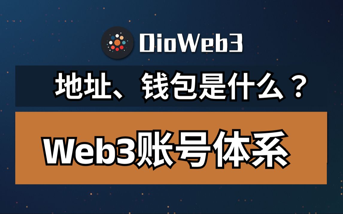 web3钱包下载，webmoney钱包