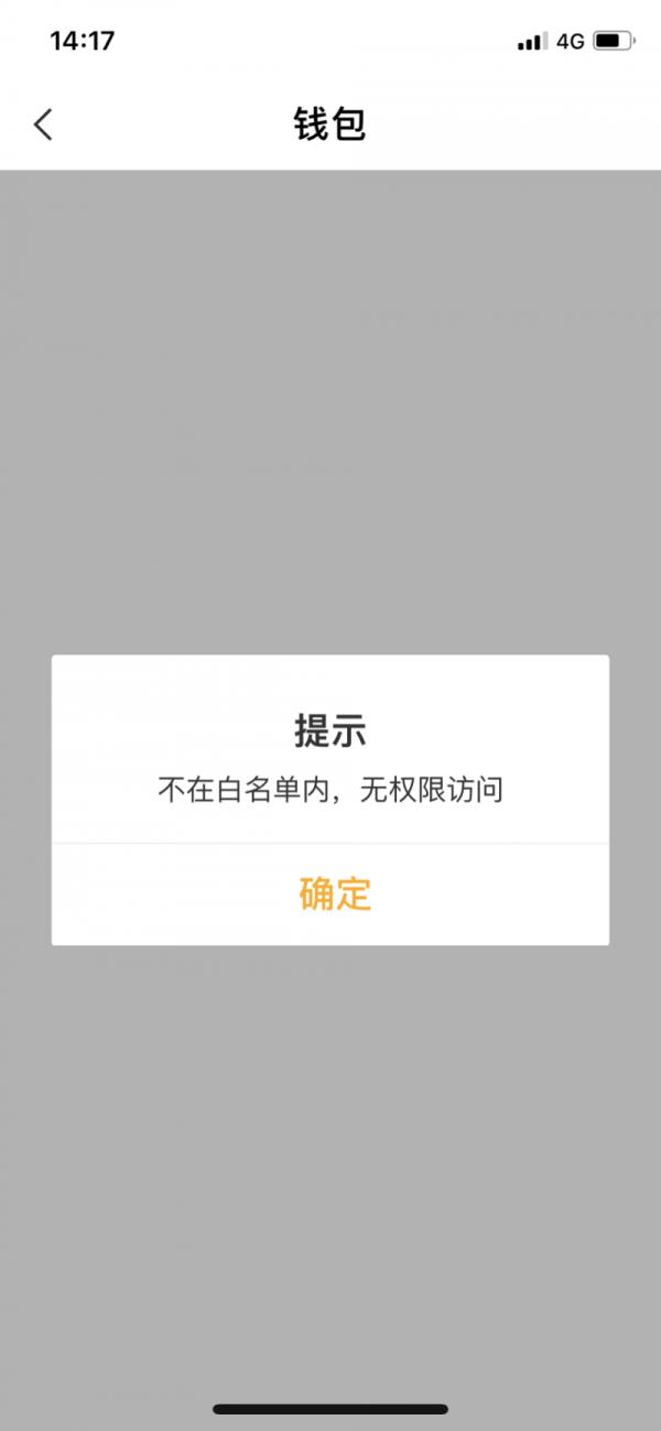 数字钱包怎么回事，数字钱包app改成什么了