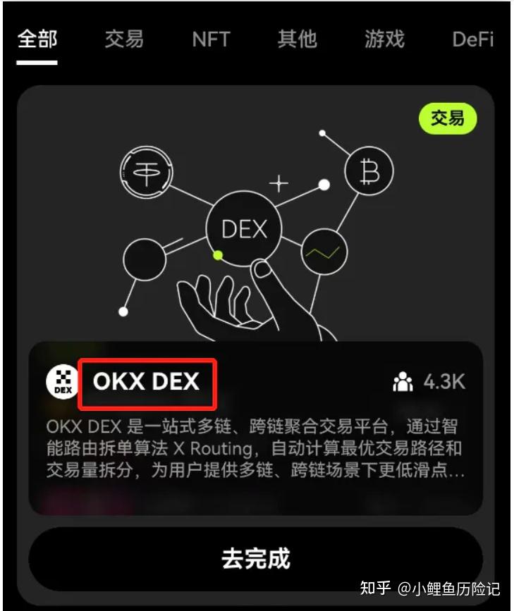 ok钱包app下载链接，ok钱包app下载链接苹果怎么下载