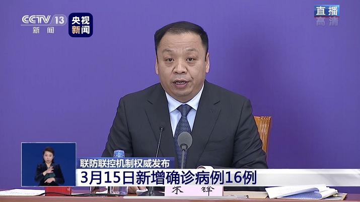 关于官方:不再发布每日疫情信息的信息