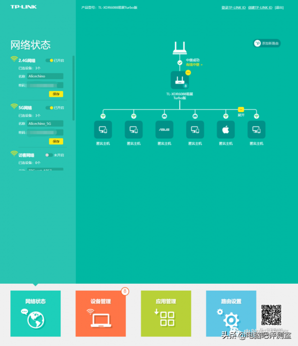 tplink无线路由器设置，tplink无线路由器设置教程