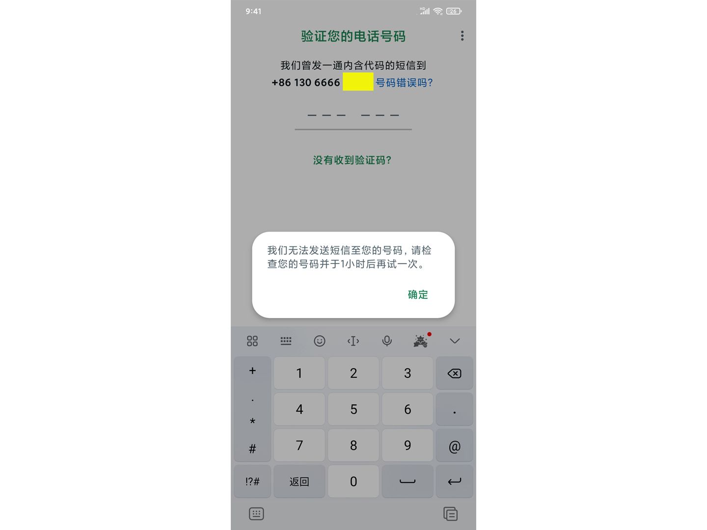 苹果手机如何下载whatsapp软件的简单介绍