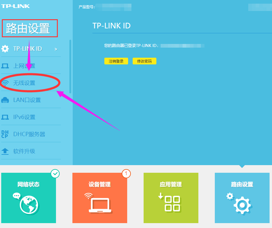 tplogin下载，tplogincn登录界面下载