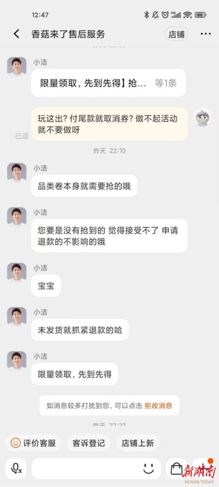 im钱包被下载客服不处理，im钱包会不会被警察查的到