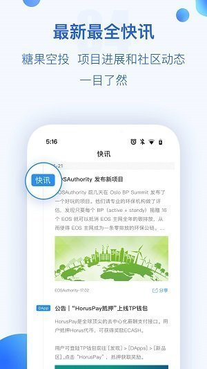 tp钱包官方app，tp钱包官方地址下载