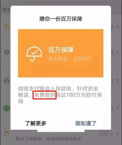 imtoken限制中国用户，imtoken官网可以控制用户