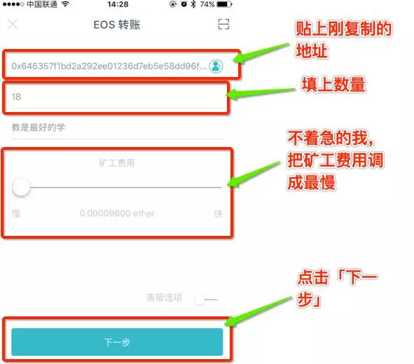 imtoken的钱怎么转到新版本，怎样把imtoken的钱转到支付宝