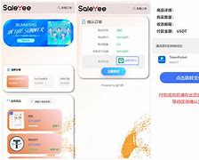 tokenpocket转账没到，pocketlocket歌词翻译