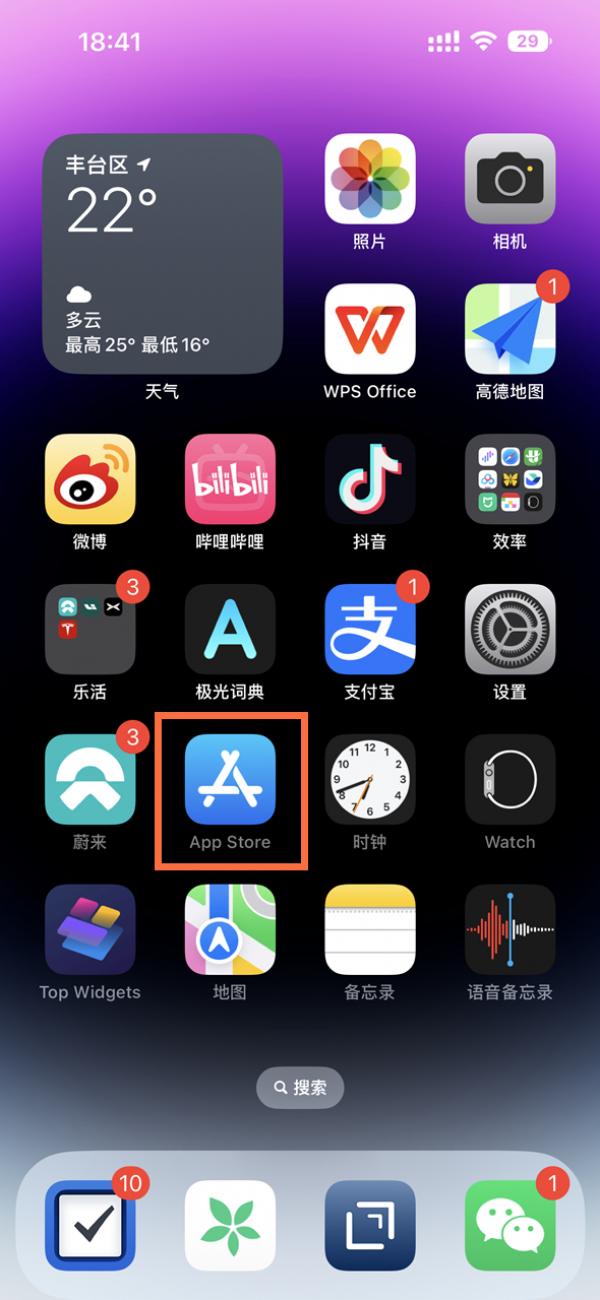 苹果手机无法下载网页app，苹果不能下载网页app怎么办