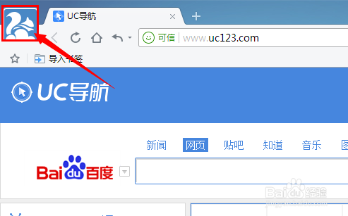 uc浏览器搜索引擎入口在哪，uc浏览器搜索引擎入口在哪里