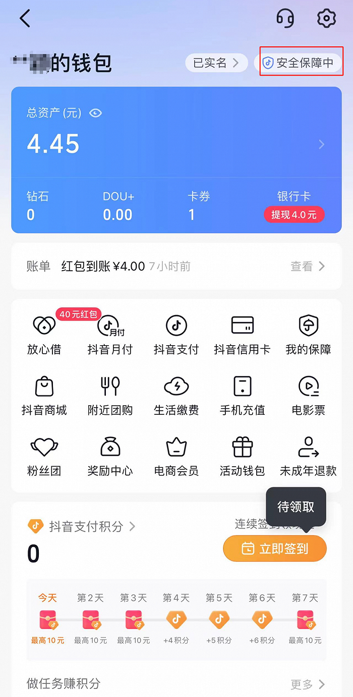 包含imtoken钱包怎么添加fil代币的词条