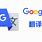 google.com，googlecomhk打不开怎么办