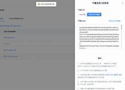 tokenonly下载，imtoken钱包app官网