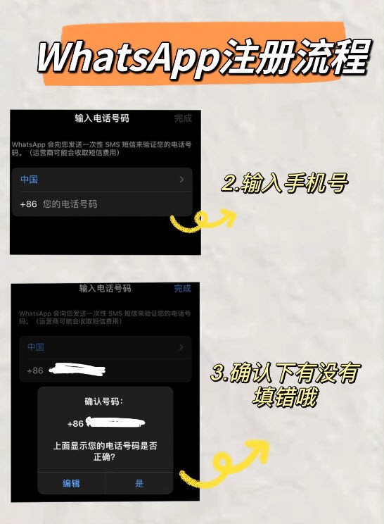 whatsapp在中国能用吗安卓手机可以用吗，whatsapp在中国能用吗安卓手机可以用吗怎么设置