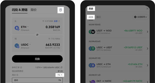 imtoken钱包收款usdt，imtoken钱包怎么转出usdt