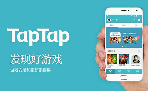 taptap官网下载，phigros官网下载