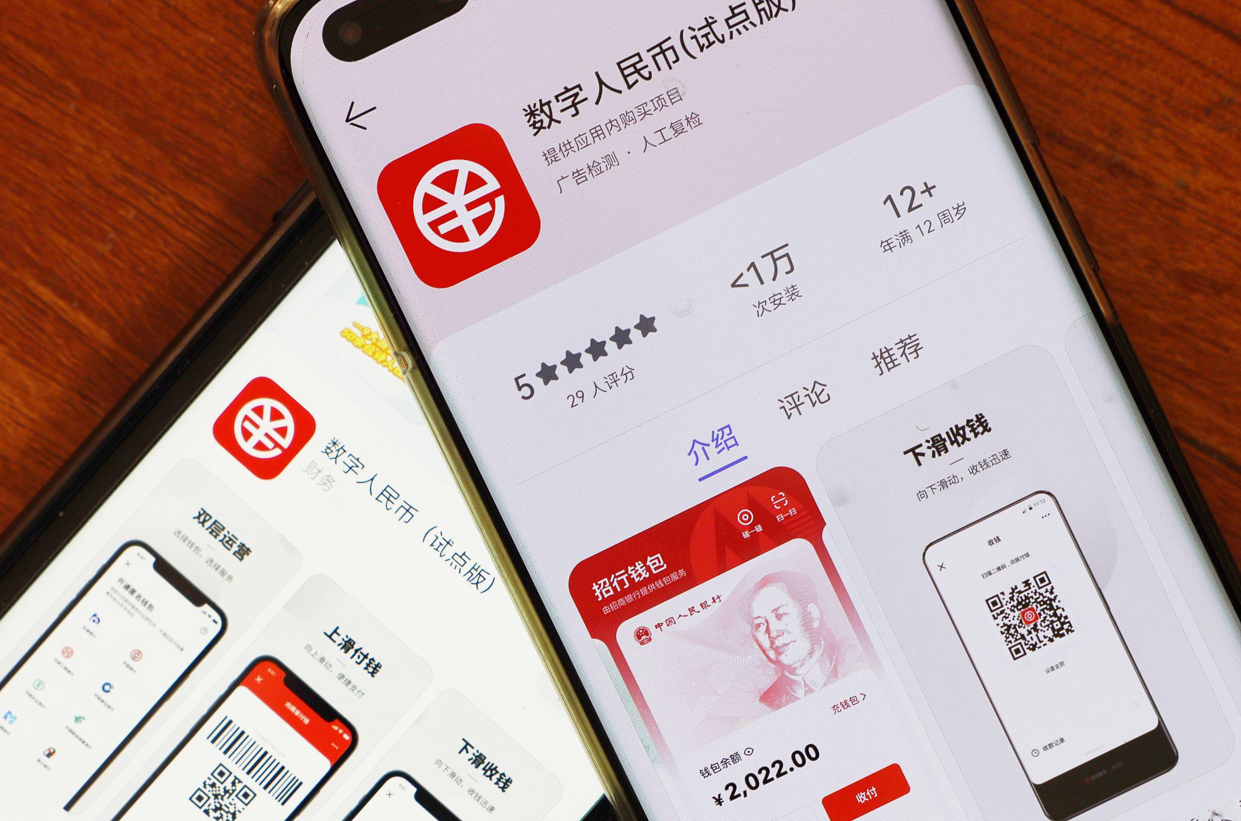 数字钱包app排行榜，数字钱包app是干啥的