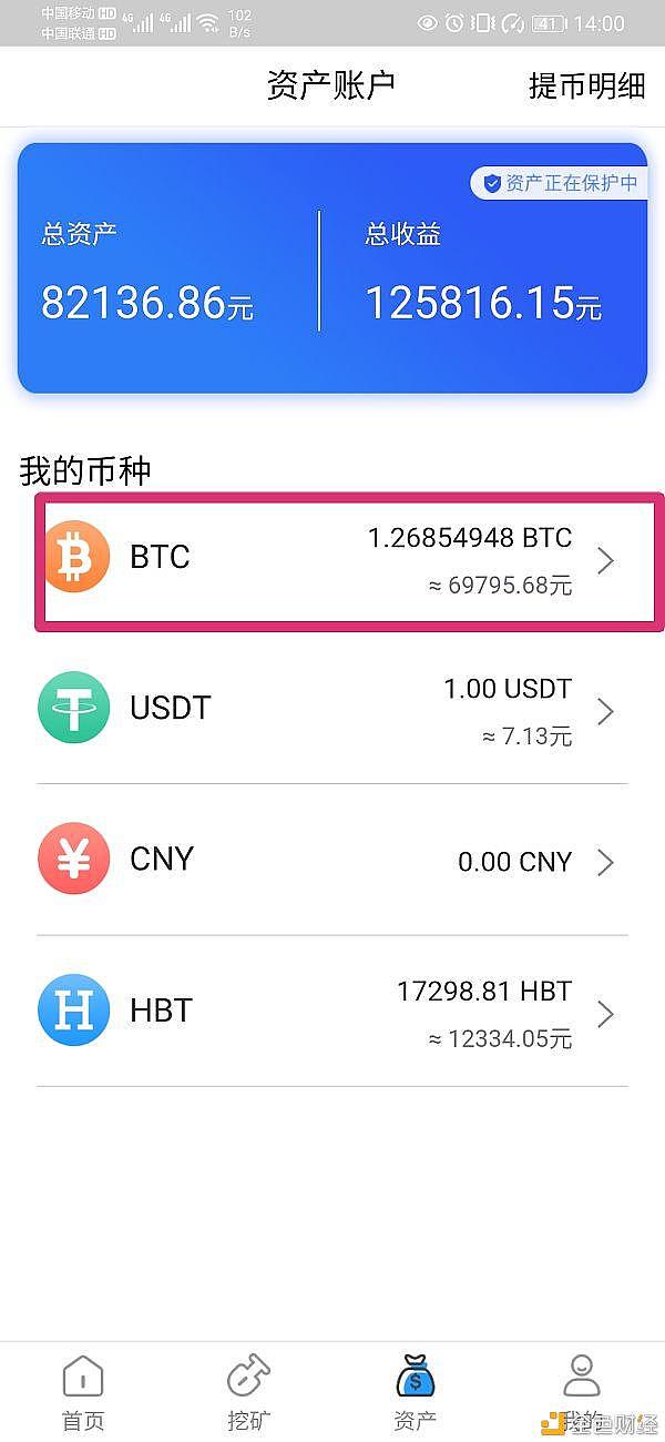 比特币有什么用，比特币有什么用为什么那么贵