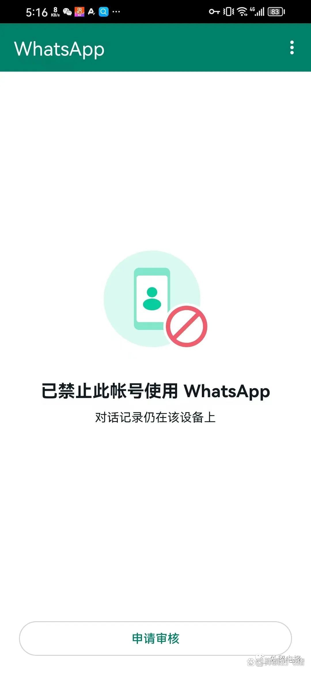 华为手机装whatsapp，华为手机装google play