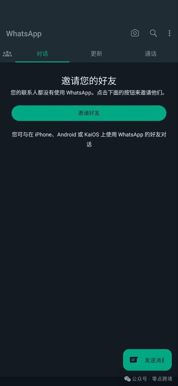 华为手机装whatsapp，华为手机装google play