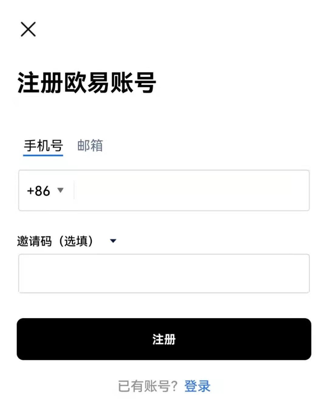 欧意交易所app官网下载安卓版，欧意交易所app官网下载安卓版官网下载中国